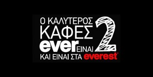 everest-kafedes