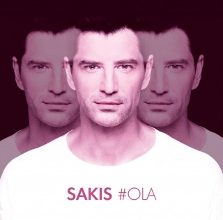 Ο Σάκης Ρουβάς παρουσιάζει το νέο του single «Όλα»